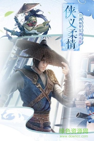 倚天記之明教傳說手游小瓜版
