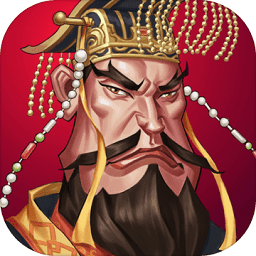 戰(zhàn)國(guó)策群雄官方版