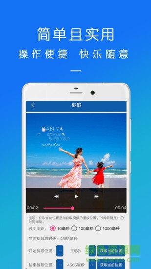 短視頻愛剪輯 v9.07.05 安卓版 1