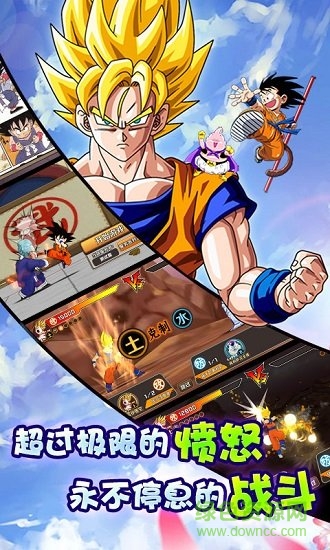 龍珠超小小虎將至尊變態(tài)版2