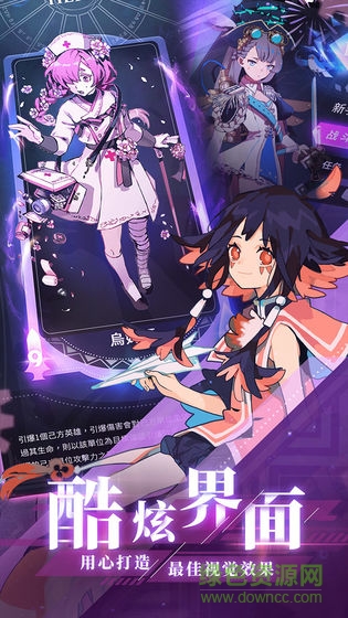 天神學院先行服1