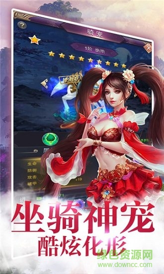青云玄天軒轅劍群俠錄手游下載