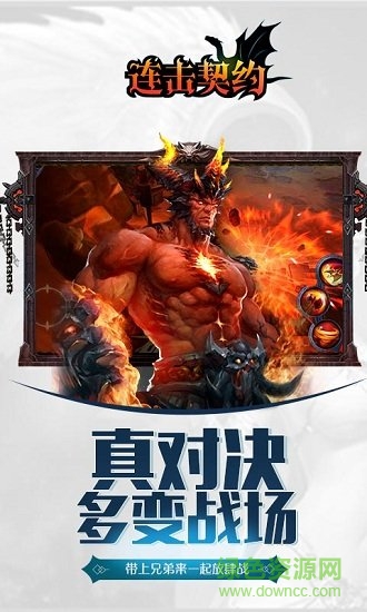 領(lǐng)主爭霸連擊契約至尊變態(tài)版 v1.10.0 安卓版 1