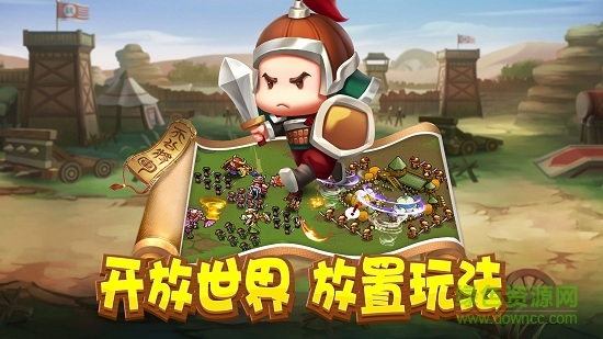 我的城我做主手游官方版 v5.0 安卓版 0