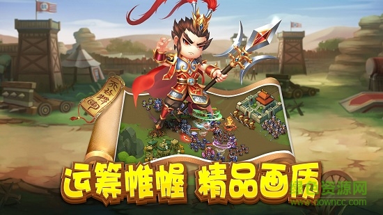 我的城我做主手游官方版 v5.0 安卓版 1