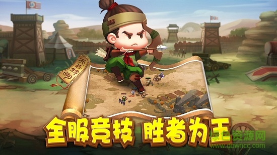 我的城我做主手游官方版 v5.0 安卓版 3