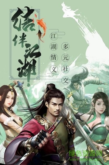 大宋少年志橙光游戲
