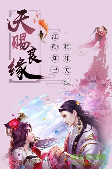 橙光大宋少年志 v1.0.1 安卓版 1