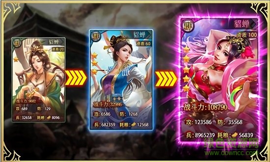 趙云別浪最新版手游下載