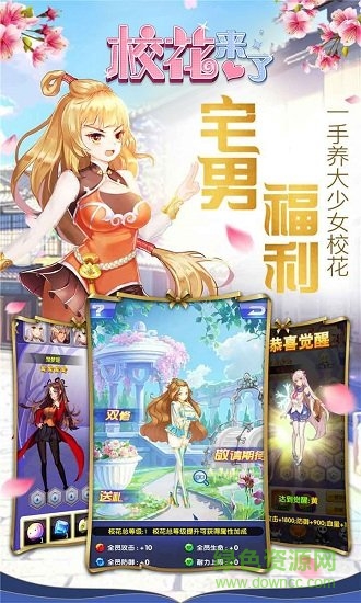 ?；▉砹斯俜桨?v1.3.6.9 安卓版 1