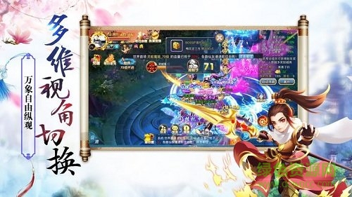 紫劍奇譚bt版 v0.1.26.41 安卓版 0