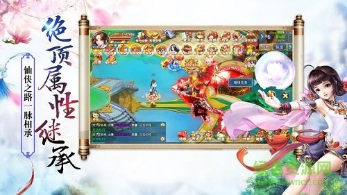 紫劍奇譚bt版 v0.1.26.41 安卓版 2