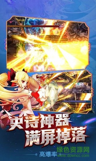 地下城宿命之門官方版 v3.07.71 安卓版 0