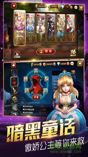 惡魔獵手英雄無(wú)敵官方版 v1.0.0 安卓版 1