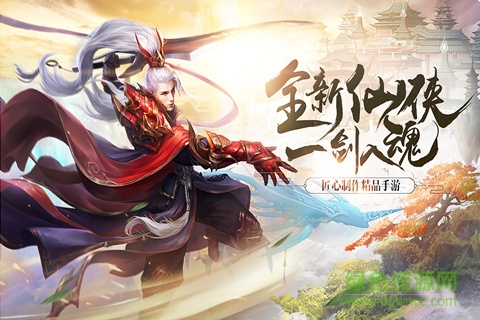 斗帝傳奇手游 v1.0.4 安卓版 0