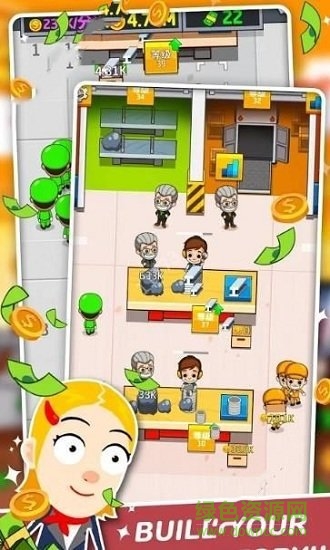 工廠帝國(guó)締造者手機(jī)版 v1.1.1 安卓版 1