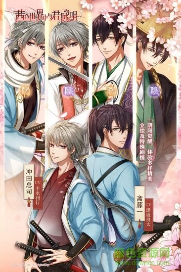 茜色世界中與君詠唱九游客戶端 v1.0.3 安卓版 2