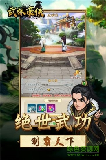 王者鐵拳最新版手游下載