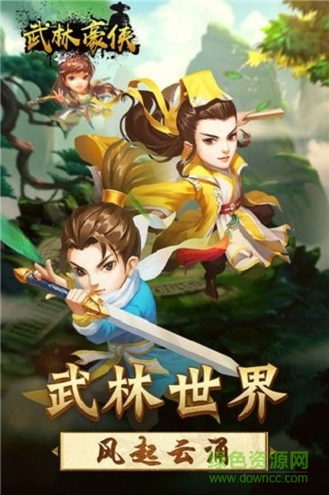 王者鐵拳手游 v1.0 安卓版 3
