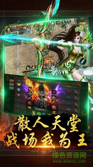 虎符傳奇手游下載