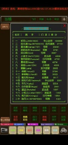 俠行奇緣下載