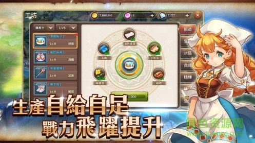 魔力寶貝m臺灣版 v2.0.15.0 安卓版 0