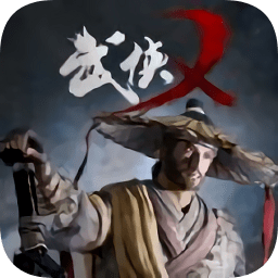 古代吃雞游戲
