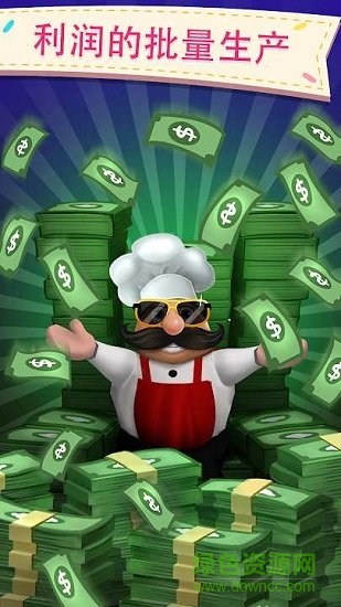 甜甜圈工廠無限金幣版 v2.5.1 安卓版 2