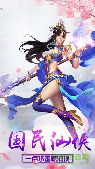 九州云霄錄內(nèi)購 v1.27.1 安卓版 1