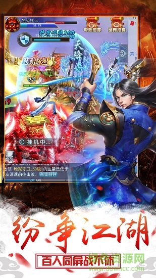 九州云霄錄內(nèi)購 v1.27.1 安卓版 2