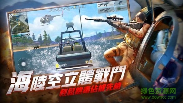 絕望之地百度版下載