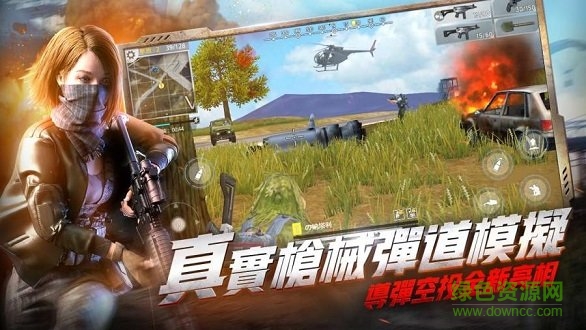 絕望之地百度游戲 v1.1 安卓版 0