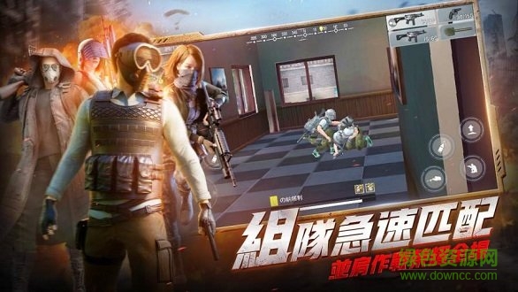 絕望之地百度游戲 v1.1 安卓版 1