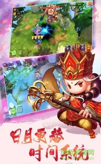 天命西游國際版2020 v1.0.1639 安卓版 0