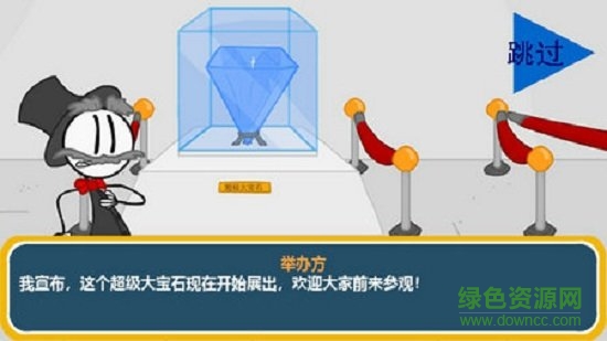 火柴人智取鉆石 火柴人智取鉆石手游下載