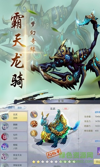 九州俠客游戲 v50.6.0 安卓版 2