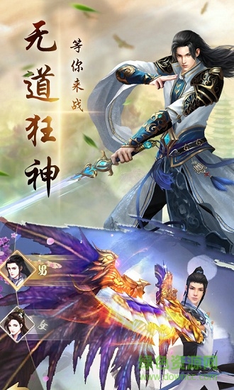 九州俠客游戲 v50.6.0 安卓版 0
