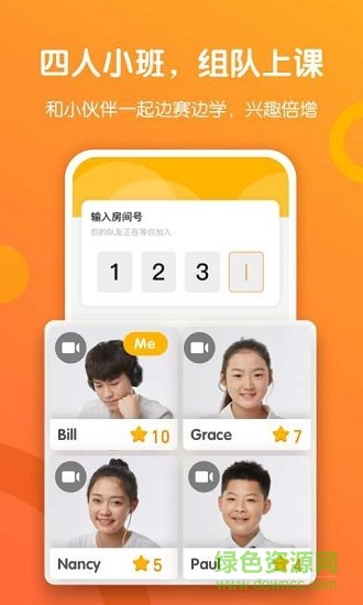 斗牛英語手機(jī)版 v2.0 安卓版 2