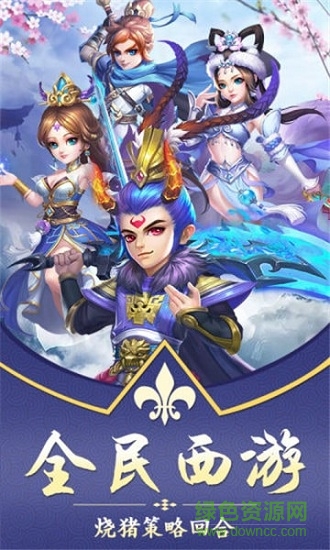 夢幻戰(zhàn)歌2游戲手機版 v1.2.0 安卓版 0