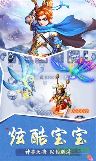 夢幻戰(zhàn)歌2手游 夢幻戰(zhàn)歌2最新版