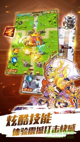奔跑吧呂布游戲 v1.04 安卓版 3