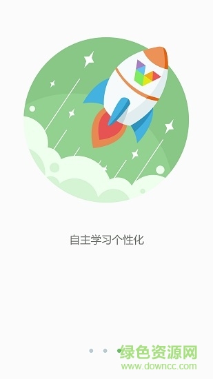 新東方在線微課堂最新版1