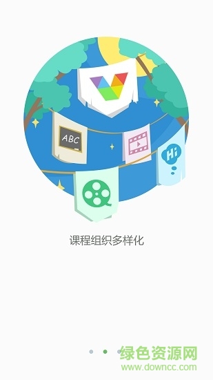 新東方在線微課堂最新版2