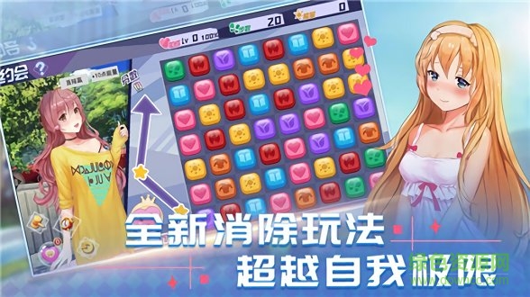 消然心動九游游戲 v1.3.0 安卓版 1
