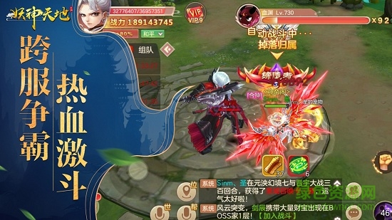 妖神天地7477游戲 v0.1.32.2 安卓版 2