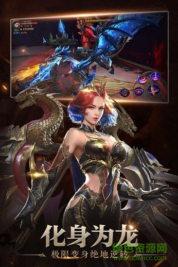 神域大陸hd安卓版下載