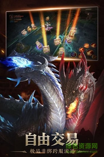 神域大陸bt版 v1.2.4.3 安卓版 1