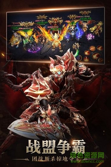 神域大陸bt版 神域大陸變態(tài)版下載