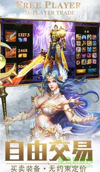 龍之咆哮手游 v1.2.4.0 安卓版 2