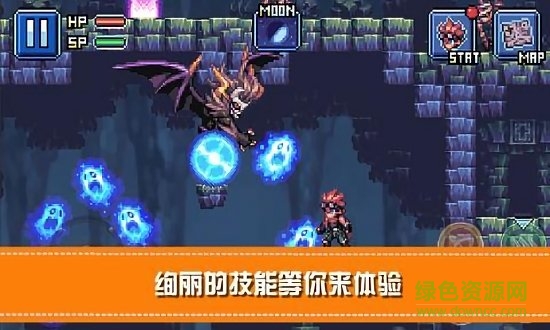 騎士勇闖地下城游戲下載